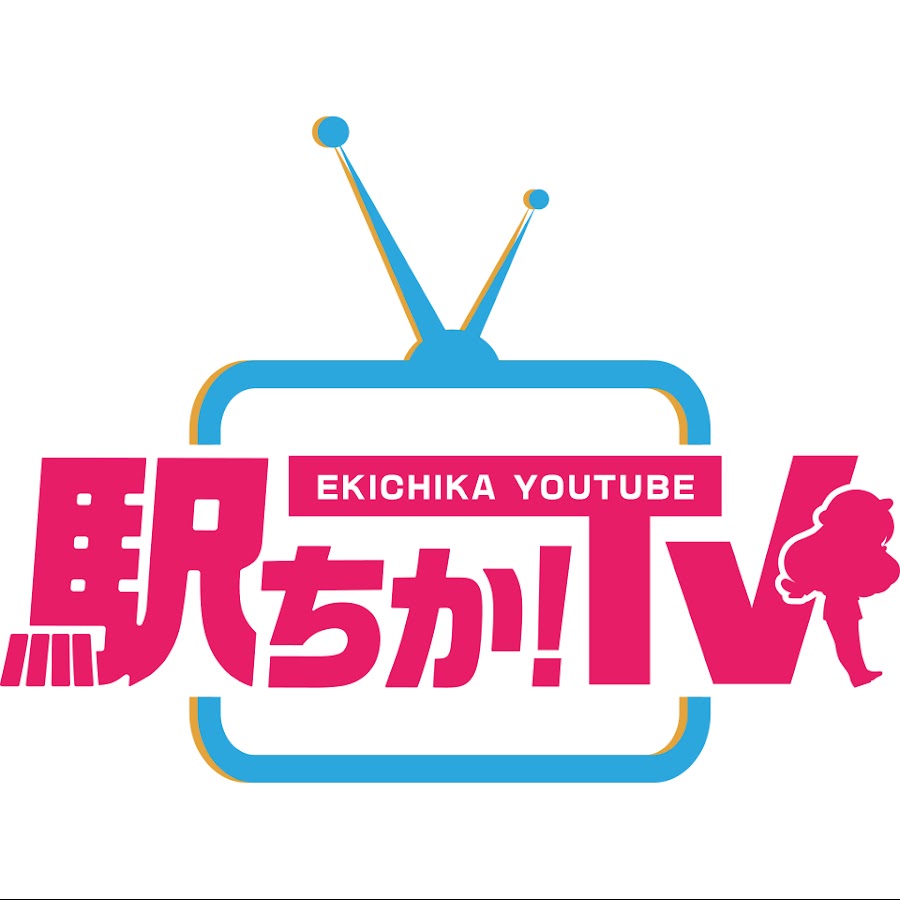 駅ちか！口コミ投稿キャンペーン｜駅ちか！人気風俗ランキング