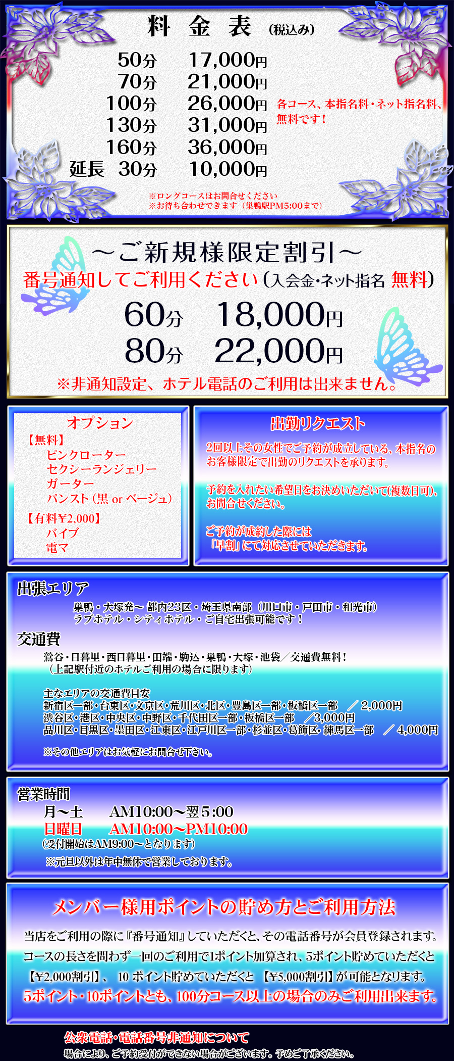 姉ageha(お姉さんアゲハ) 2023年 04 月号 |