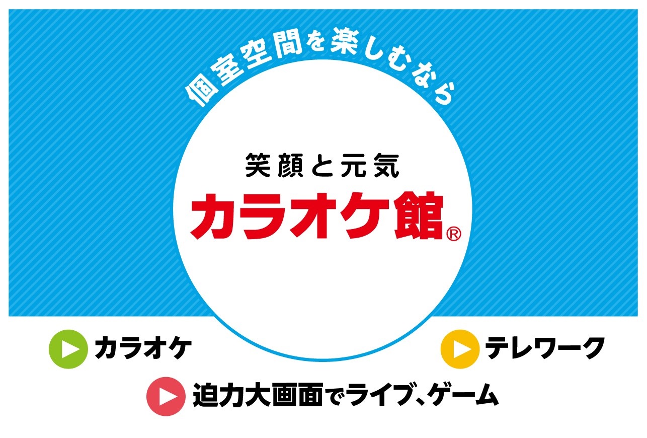 サーキットフェスConnect歌舞伎町が最高だった - おしろ宮殿