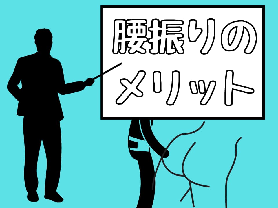 セックスの練習】腰振りオナニーにつかえるオナホール固定方法５選+２ | オナ王｜オナホール徹底レビュー