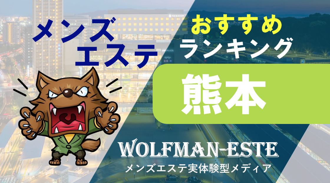 メンズエステでチップって貰えるの？相場や注意点も解説【現役セラピスト執筆】｜リラマガ