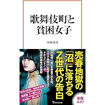 写真]日雇い労働者から「西成のドン」へ…叩き上げの中国人不動産王（57）が夢見る“大阪中華街構想”の挫折と未来 | 文春オンライン