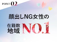 キャバクラ求人 人気No.1❣️即日体験入店なら体入ドットコム 東海