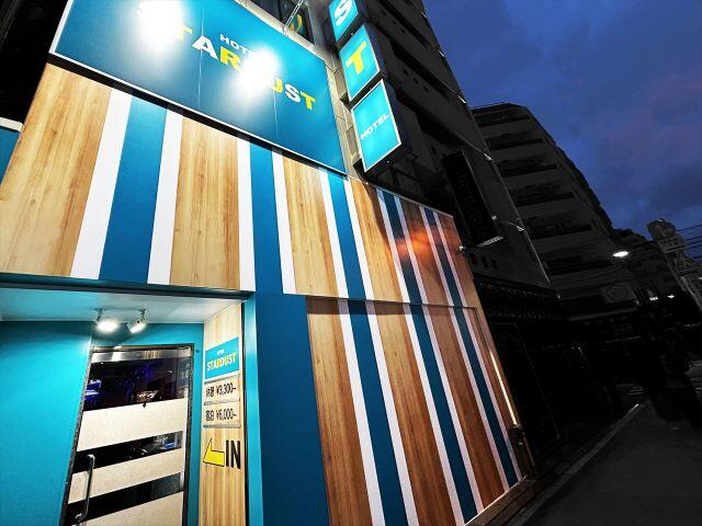 アランド(Aland)池袋| ラブホテル 首都圏を中心としたラブホテル情報