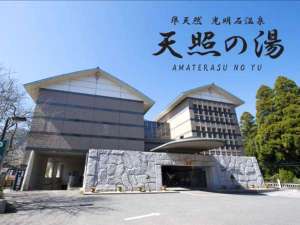 Hotel Amaterrace 縁