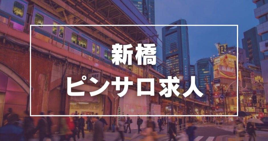 30からの風俗アルバイト】4月1日より、面接交通費「2,000円」支給となります☆｜風俗広告のアドサーチ