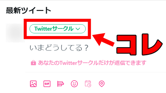 Twitterのハッシュタグを有効に使おう！効果的な使い方とは？｜ferretメディア