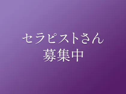 長岡・三条のメンズエステ求人｜メンエスの高収入バイトなら【リラクジョブ】