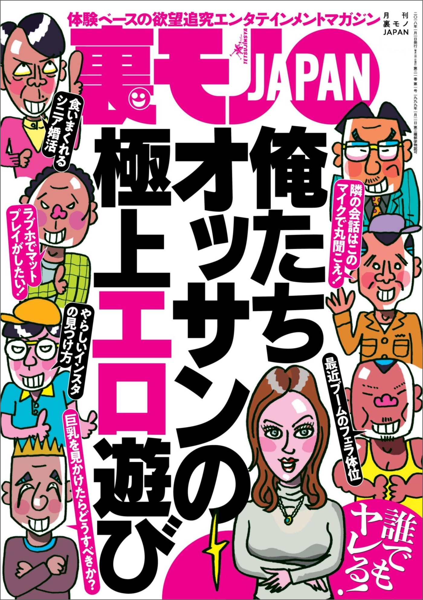 退店：訳ありレポ】エロ過ぎるカラダ・胸・スタイル・雰囲気を持つ美魔女セラピスト(大阪・大阪市 メンエス)【シークレット】 |  東京風俗＆メンエスレポのかじがま