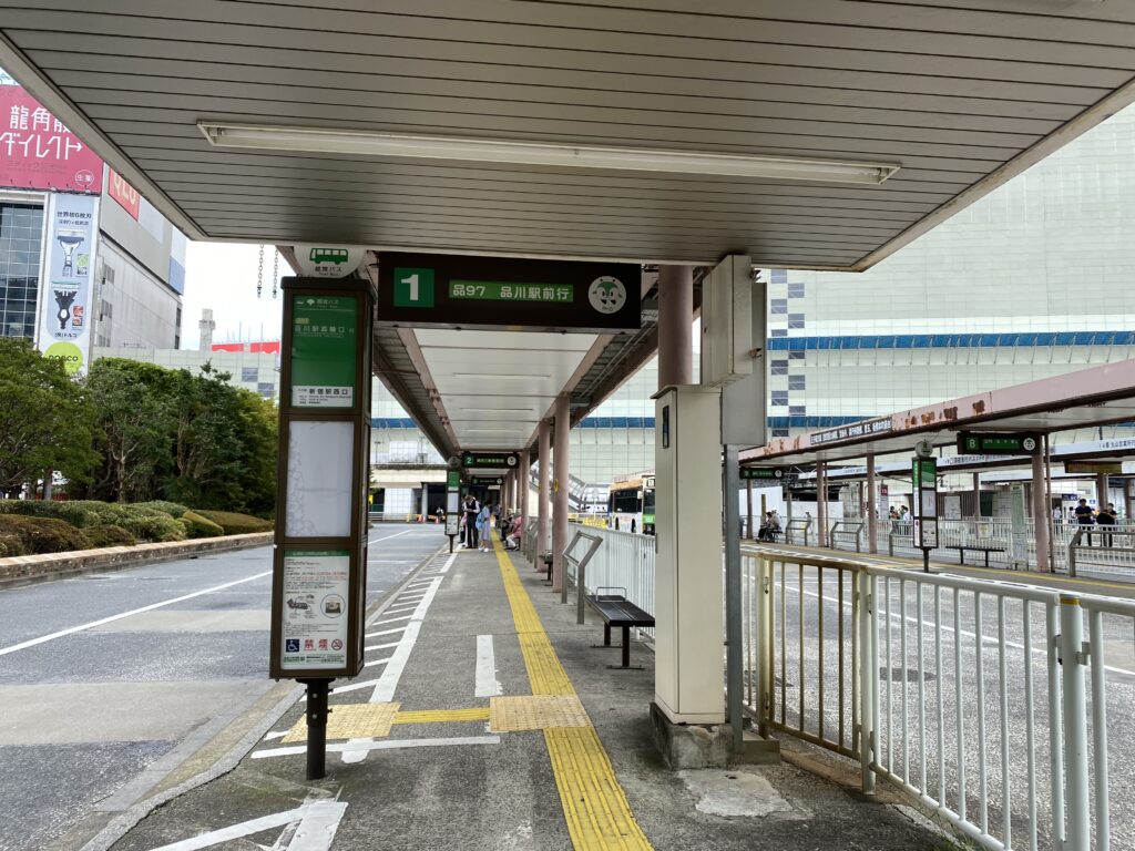 新宿駅西口」から「練馬駅」までのバス - 駅探