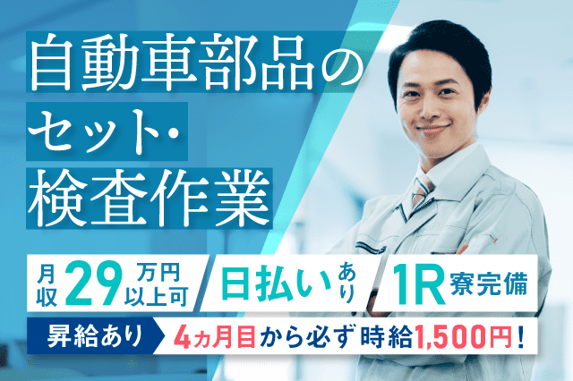 男性保育士の現状とは？保育現場での待遇や給料、将来性について解説！｜保育士求人専門サイト ほいく畑