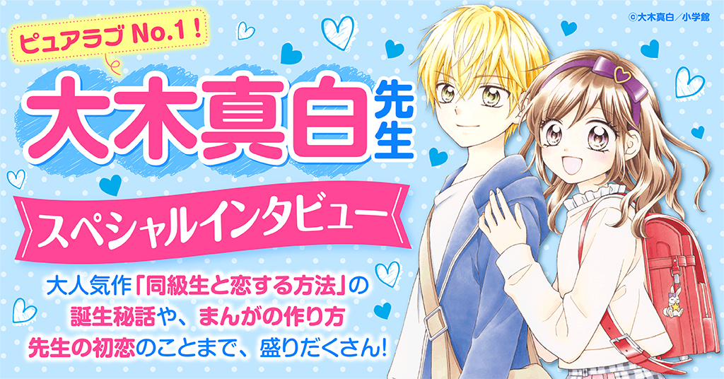 ましろのおと（２３） - 羅川真里茂 - 少年マンガ・無料試し読みなら、電子書籍・コミックストア