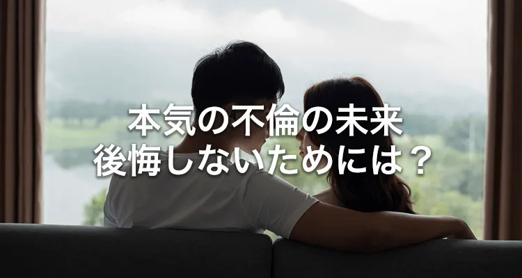 匿名300名に本音を聞きました】浮気・不倫相手に贈ったことがあるプレゼントランキングと、その反応や理由とは… | 株式会社ウェブギフトのプレスリリース