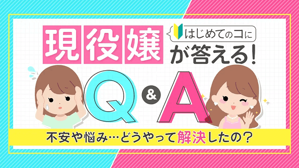 佐賀の風俗男性求人・バイト【メンズバニラ】