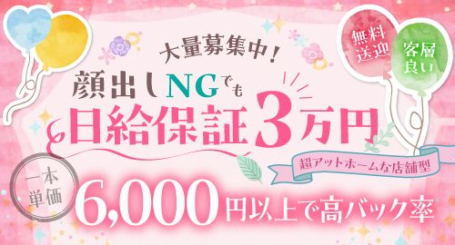 しずく（46） 加古川10,000円ポッキー - 加古川/デリヘル｜風俗じゃぱん