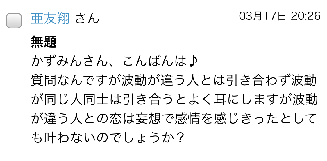 なにこれ、指が痛いんだけど …」40歳を目前にして訪れた不調。原因はまさかの…！？〈マンガ・4人目が欲しい〉（暮らしニスタ）｜ｄメニューニュース（NTTドコモ）