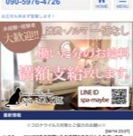 アロマエッセンシャル - 株式会社不動産ビジネス研究所｜不動産仲介業者様・管理会社様のビジネスのご支援