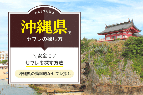 長野セフレ変態母性本能をくすぐる女性は変態希望でヤリやすい