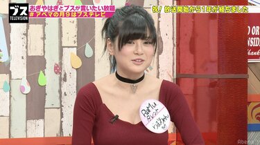 動ナビブログネオ » グラドルRaMu、巨乳おっぱいエロ過ぎる！痴漢被害にキレる！β