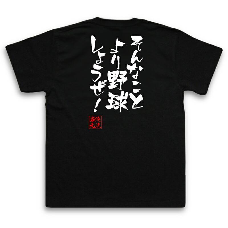 おもしろTシャツ 熟女 ギフト プレゼント 面白