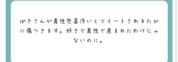 ピンサロに包茎が行っても問題ない？嬢の本音やサービス内容を解説 - よるバゴコラム