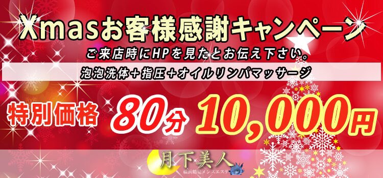 咲くやこの花館の夜の女王と月下美人 2020・文月 -