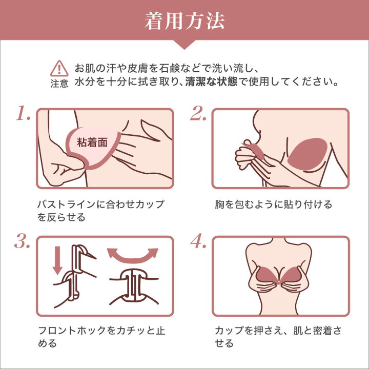 月曜から夜ふかし】埼玉貧乳問題｜なぜ女性の平均バストサイズが埼玉県だけがAカップなのか？その原因・理由｜胸の大きさは何で決まる！？