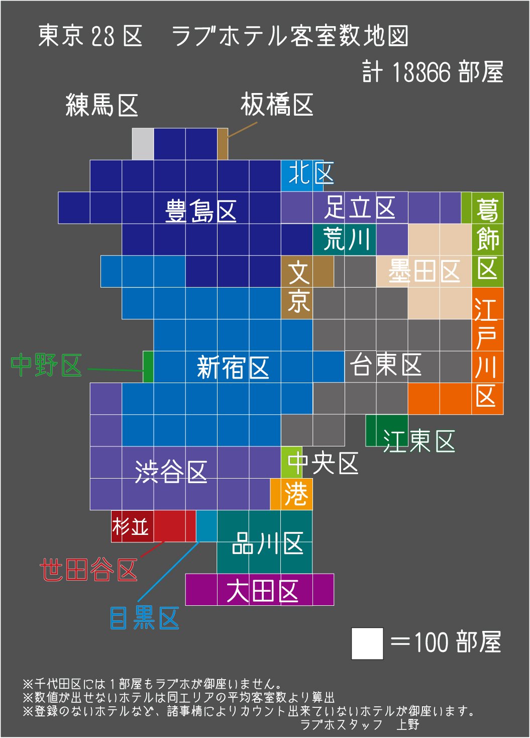 五輪を控えて変わる！？ 渋谷の最新ホテル事情｜渋谷文化プロジェクト