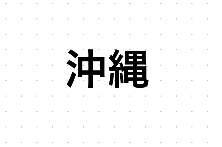 福岡のハプニングバー事情と出会えるスポット13選！口コミ・料金から気になるお店を解説 - 風俗本番指南書