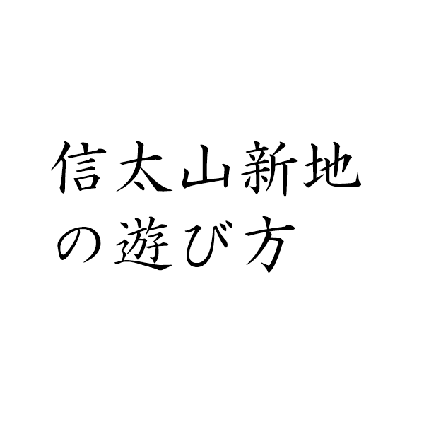 日本最安値】大阪の信太山新地の体験談とおすすめの店・料金・遊び方・口コミのまとめ | Mr.Jのエンタメブログ