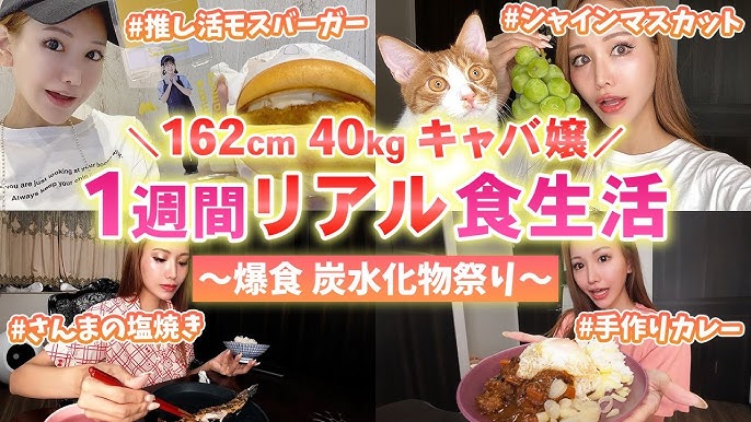 ダイエットは気の持ちよう。 食べ物なんて食べる必要ない。 #キャバ嬢