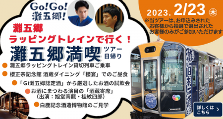 title 【阪神電車ちょこっと話】 5年前の2019年10月1日、阪神本線の2駅の駅名を変更しました。 「梅田