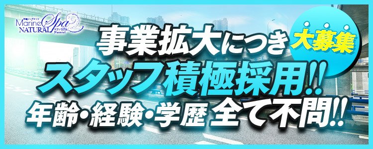 時給1,300円〜】 株式会社kotrio天王寺支店_794 -