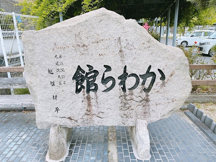 愛媛県庁本館（愛媛県松山市） ｜ 一般社団法人