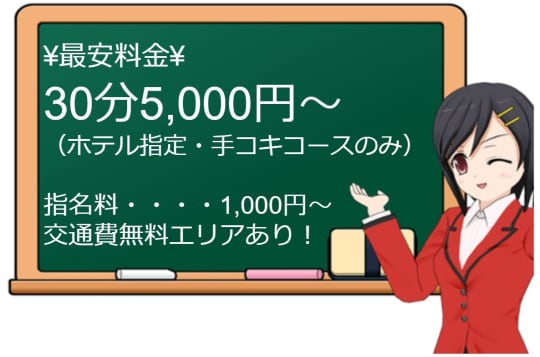 奥様倶楽部/山形県/山形市/デリヘル | ビッグデザイア東北