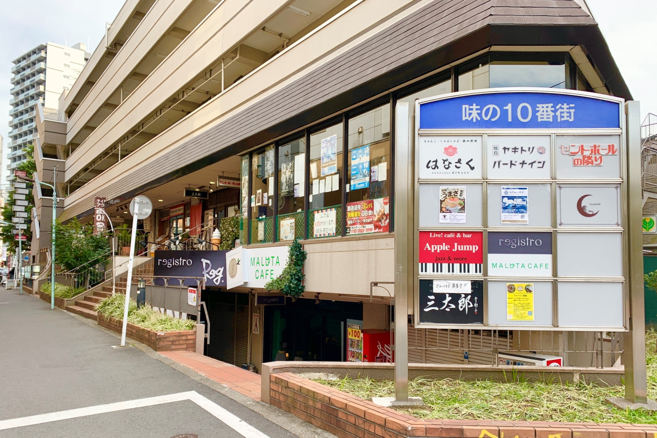 正社員 40代歓迎の転職・求人情報 - 池袋駅周辺｜求人ボックス