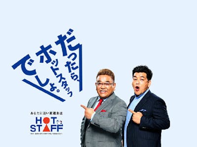 カーブス 岐阜マーサ21店の求人情報｜求人・転職情報サイト【はたらいく】