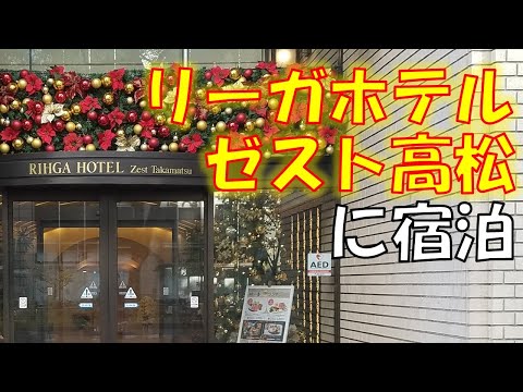 HOTEL MYTH 999（ホテル マイス