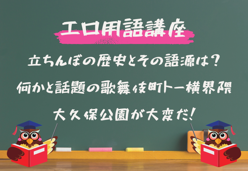 月200万円稼げる」「アイドルみたいな子も」18歳少女が明かす大阪・梅田「衝撃の立ちんぼ事情」 | FRIDAYデジタル