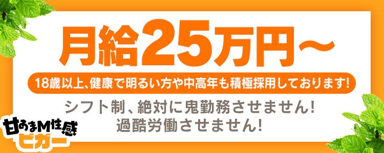 女優のクセがスゴい!!】SNSで話題の筋トレYOU○UBER ムキかわ！キツマンの女神降臨！ちゃんよたさんインタビュー | ページ 3