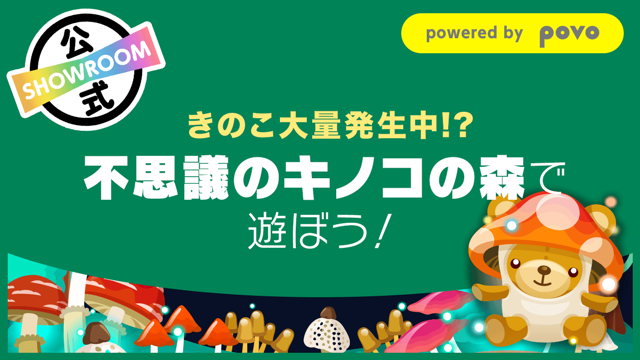 風俗の託児所って大丈夫？料金は？風俗の託児所を選ぶ6つのポイント