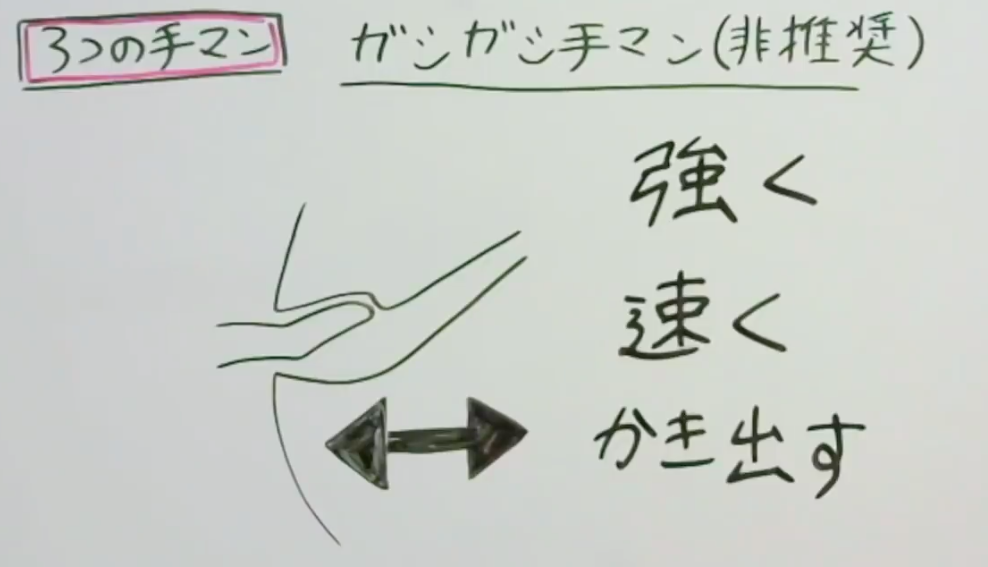 超簡単な潮の吹かせ方！潮吹きは指で〇〇するだけ？｜裏垢男子で年収2000万