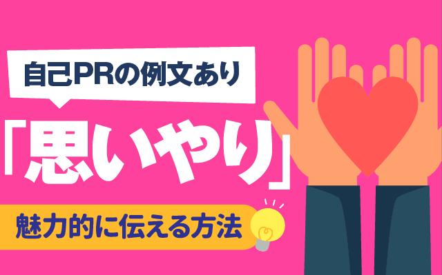 男性向け】婚活LINEは人により対応が違う！正しいLINEの使い方 | イチコン