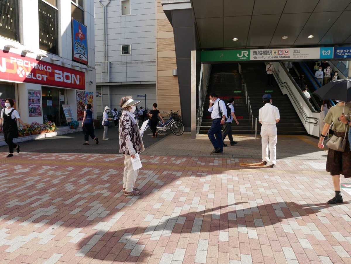 公式】ホテル M 千葉市川｜ディズニーリゾートのすぐ近く！気分もお部屋も設備も充実のビックなデザイナーズホテルです！【HOTEL M GROUP】