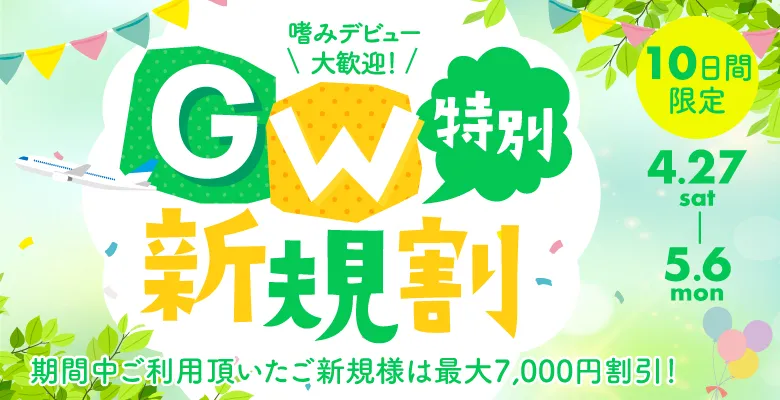 伝説のゴールデンウィーク9日間風俗まみれの旅⑤楽園パタヤ! : マサマッサのエロ体験日記(；´Д`A ```