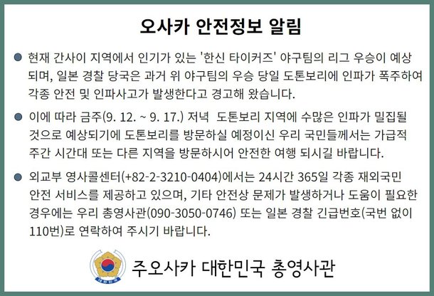 오사카4일 #고베+스파월드#유니버셜 선택가능#카페거리산책 /오사카,교토,고베