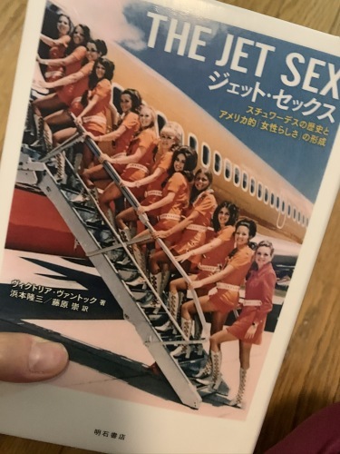 セックスマシーン「アメリカ旅報告会ツアー」ゲストに四星球ら6組 - 音楽ナタリー