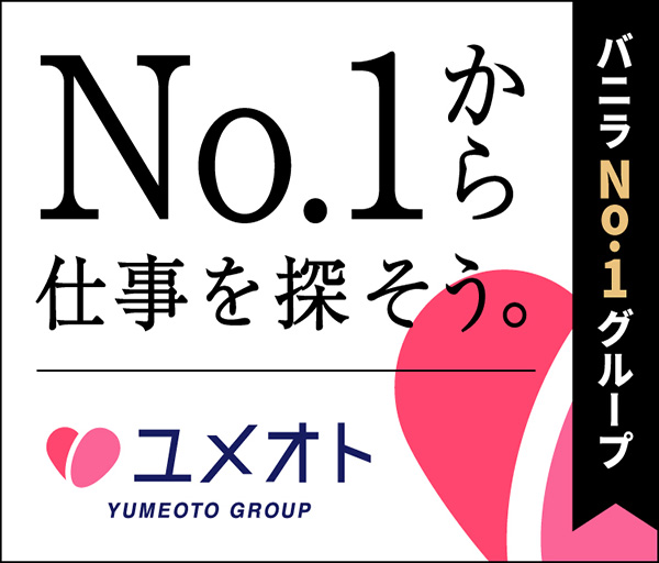 Aiクリニック（高円寺/ 常勤）の医療事務求人・採用情報 | 東京都杉並区｜コメディカルドットコム