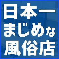 TOKYO LOVEマシーン～東京ラブマシーン～｜高収入男性求人【ぴゅあらばスタッフ】