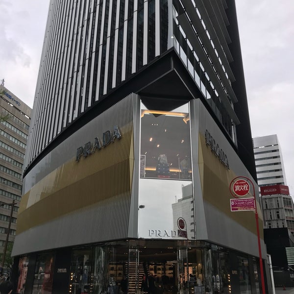 プラダ 店舗 名古屋